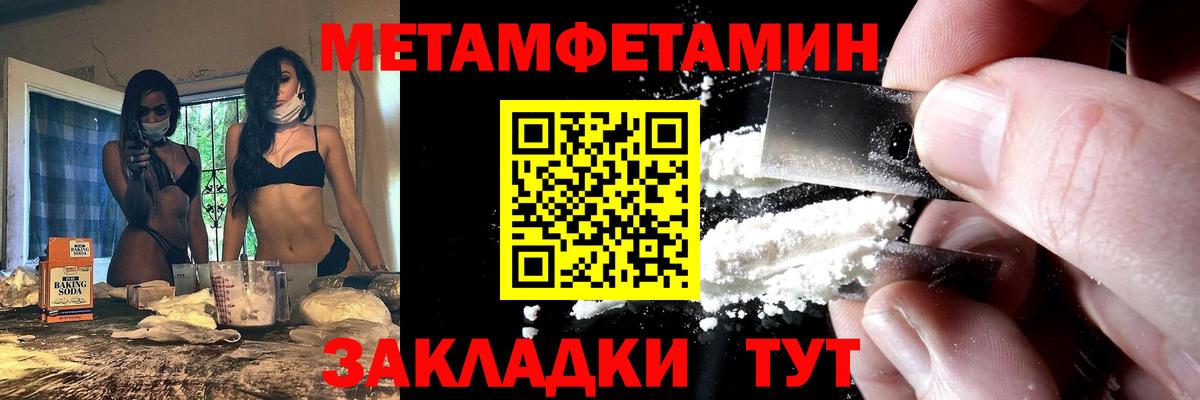 Амфетамин Premium Краснокамск