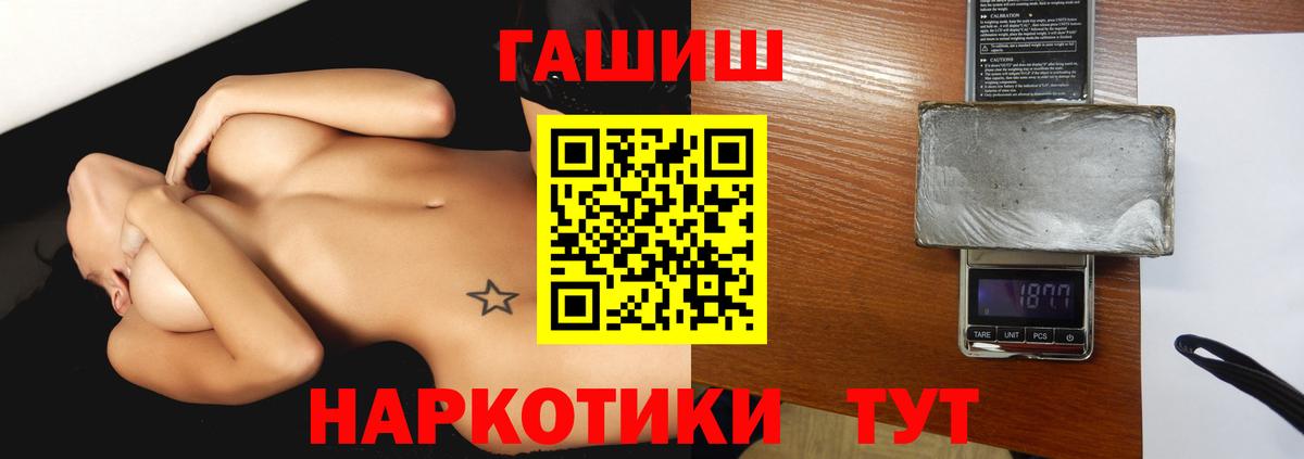 где купить наркотик  ГАШИШ Ice-O-Lator  Гашиш убойный  Вход с VPN  Краснокамск 