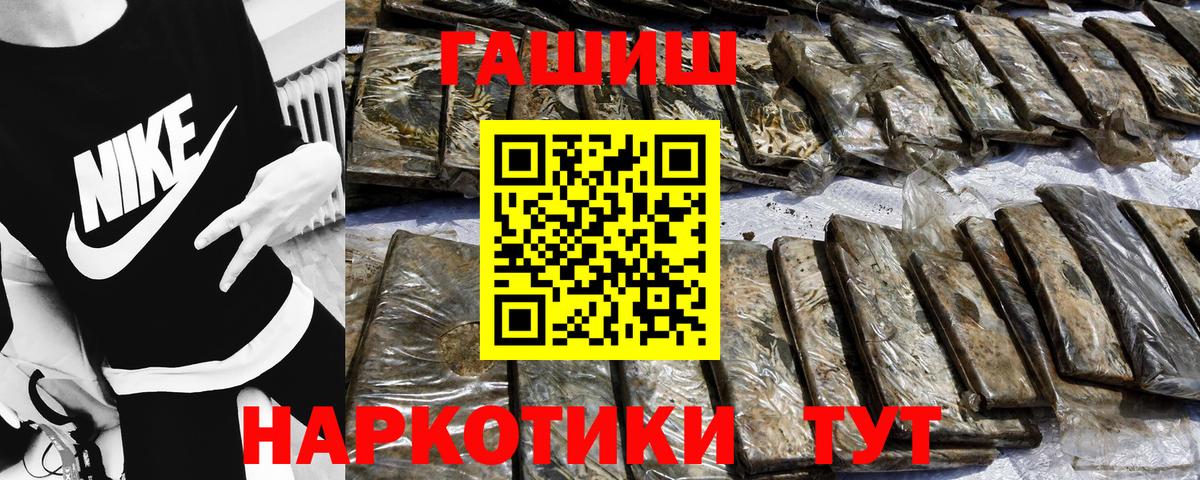 Гашиш Краснокамск