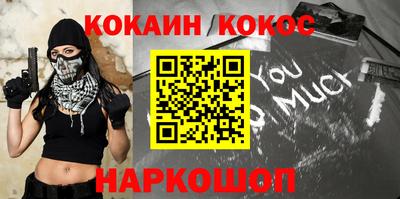 спайс Бугуруслан