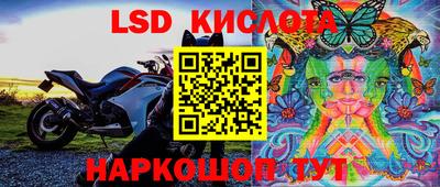 меф Партизанск