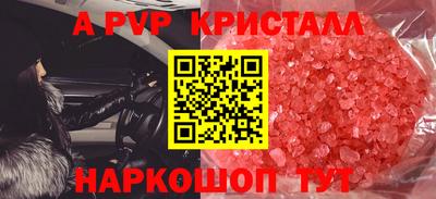 сатива Бузулук