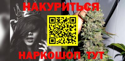спайс Бугуруслан