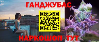 спайс Бугуруслан