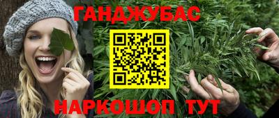 спайс Бугуруслан