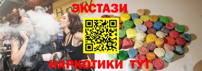 спайс Бугуруслан