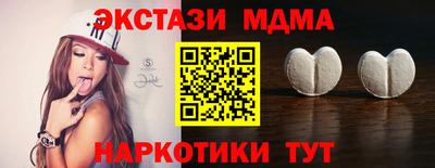 спайс Бугуруслан