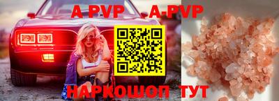 сатива Бузулук