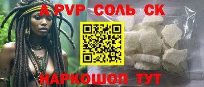 спайс Бугуруслан