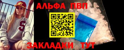 круглые Пенза