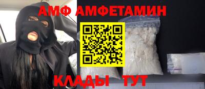 спайс Бугуруслан