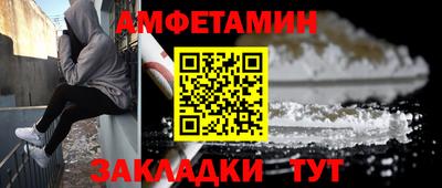 спайс Бугуруслан