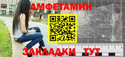 сатива Бузулук