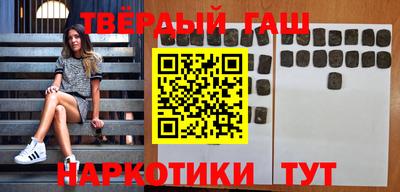 спайс Бугуруслан