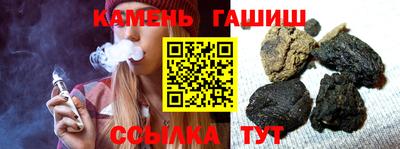 спайс Бугуруслан