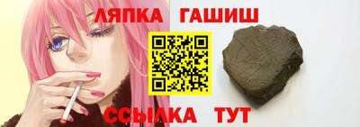 спайс Бугуруслан