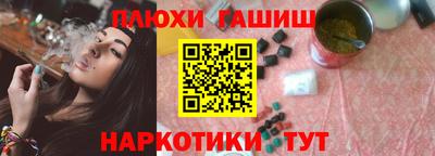 спайс Бугуруслан