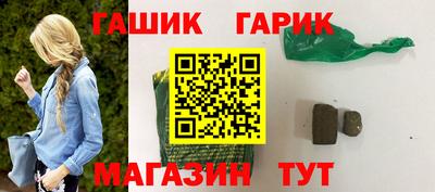 спайс Бугуруслан