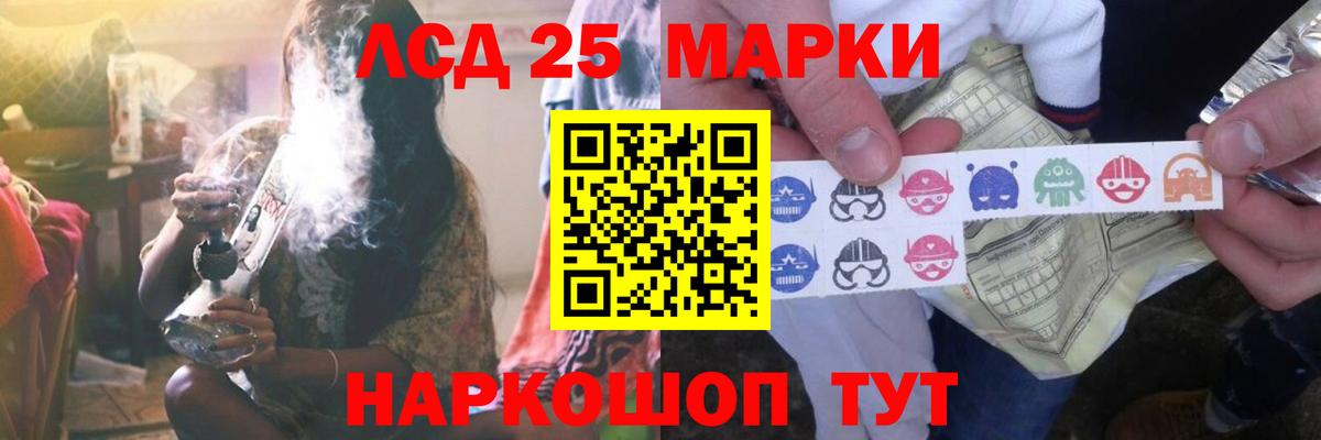 ЛСД экстази ecstasy Краснокамск