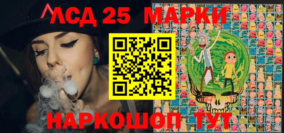 Марки N-bome 1500мкг Краснокамск