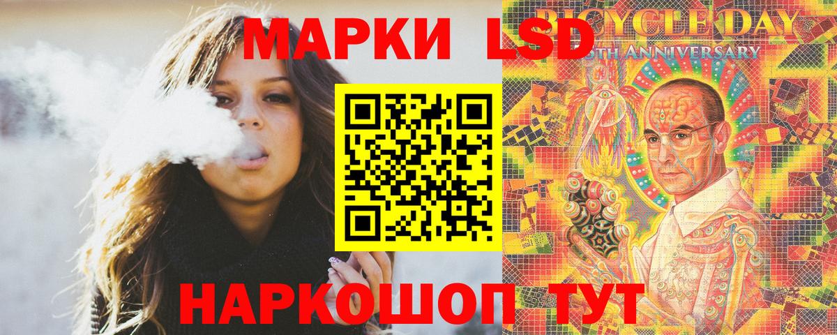 Марки 25I-NBOMe 1,8мг  Вход с VPN  Марки N-bome  Краснокамск 