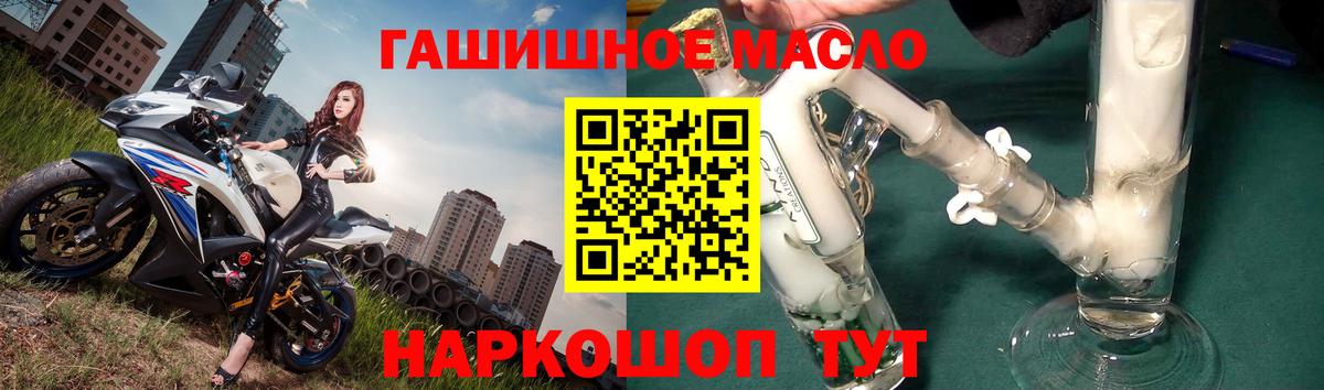 Краснокамск  где найти наркотики  ТГК вейп  Вход с VPN  ТГК гашишное масло 